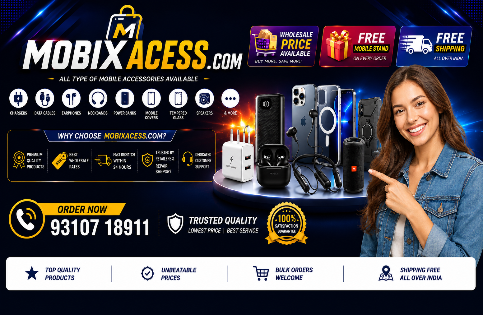 MOBIXACESS.COM