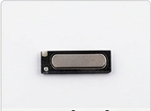 Vibration Motor